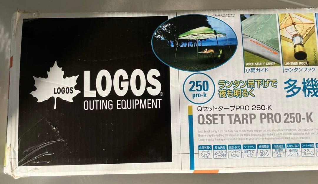 LOGOS 多機能タープ