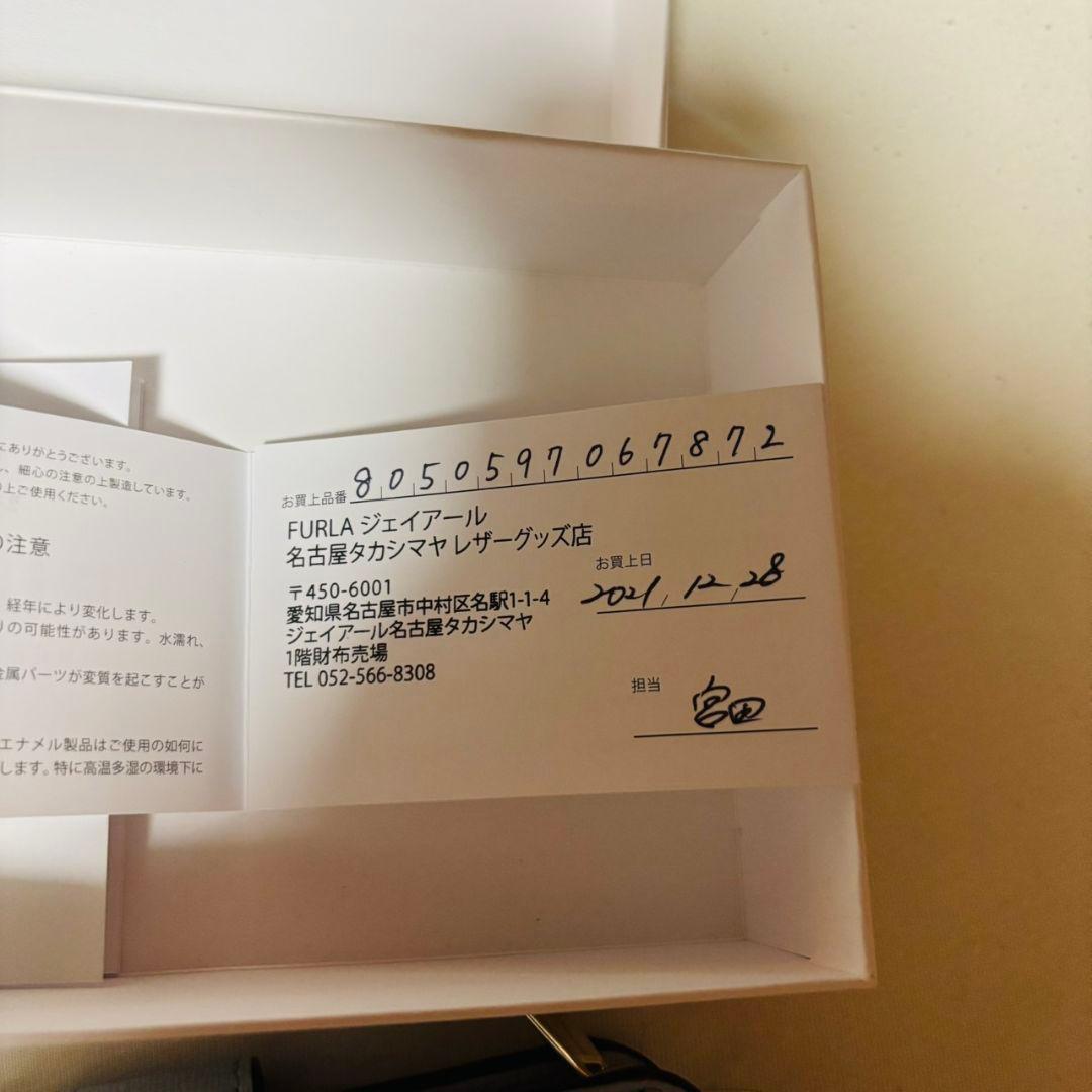 ゆ*う様 FURLA 二つ折り財布 ライトブルー