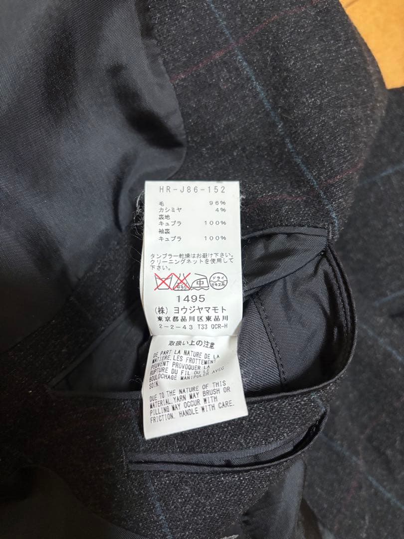 ヨウジヤマモトコスチュームドオム カシミヤ混 セットアップ グレー 美品