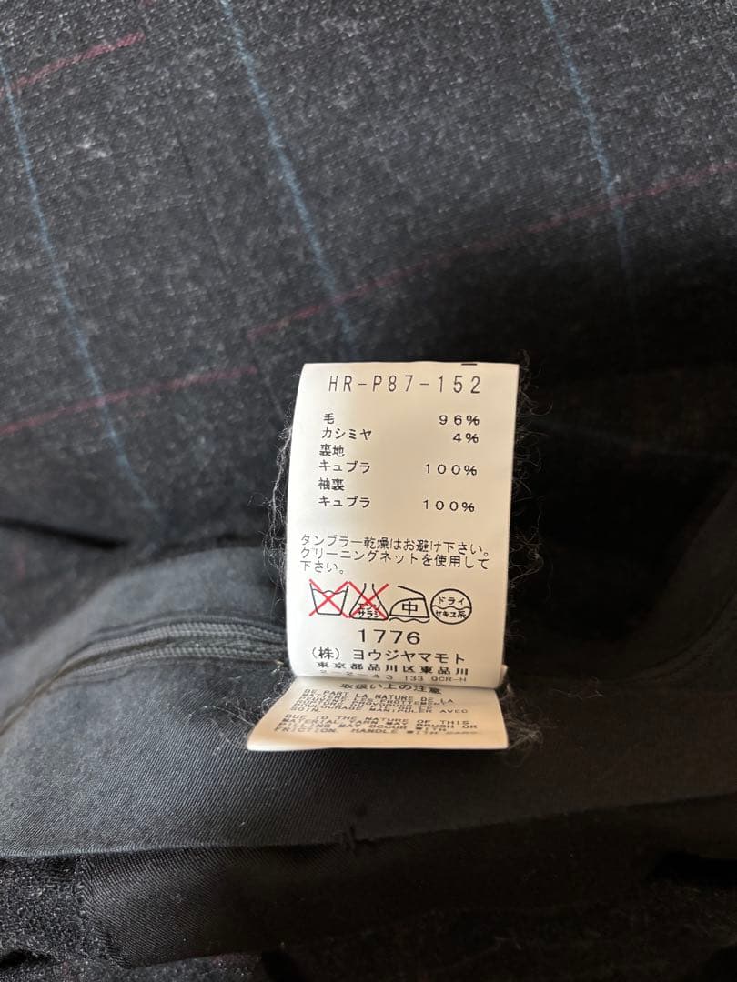 ヨウジヤマモトコスチュームドオム カシミヤ混 セットアップ グレー 美品