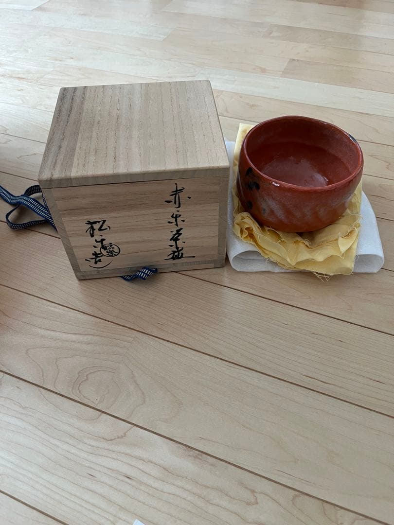 佐々木松楽　赤楽茶碗 前大徳 高橋悦道書付 共箱