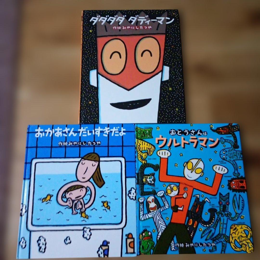 人気絵本 まとめ売り 40冊 セット　幼児　小学生　読み聞かせ絵本