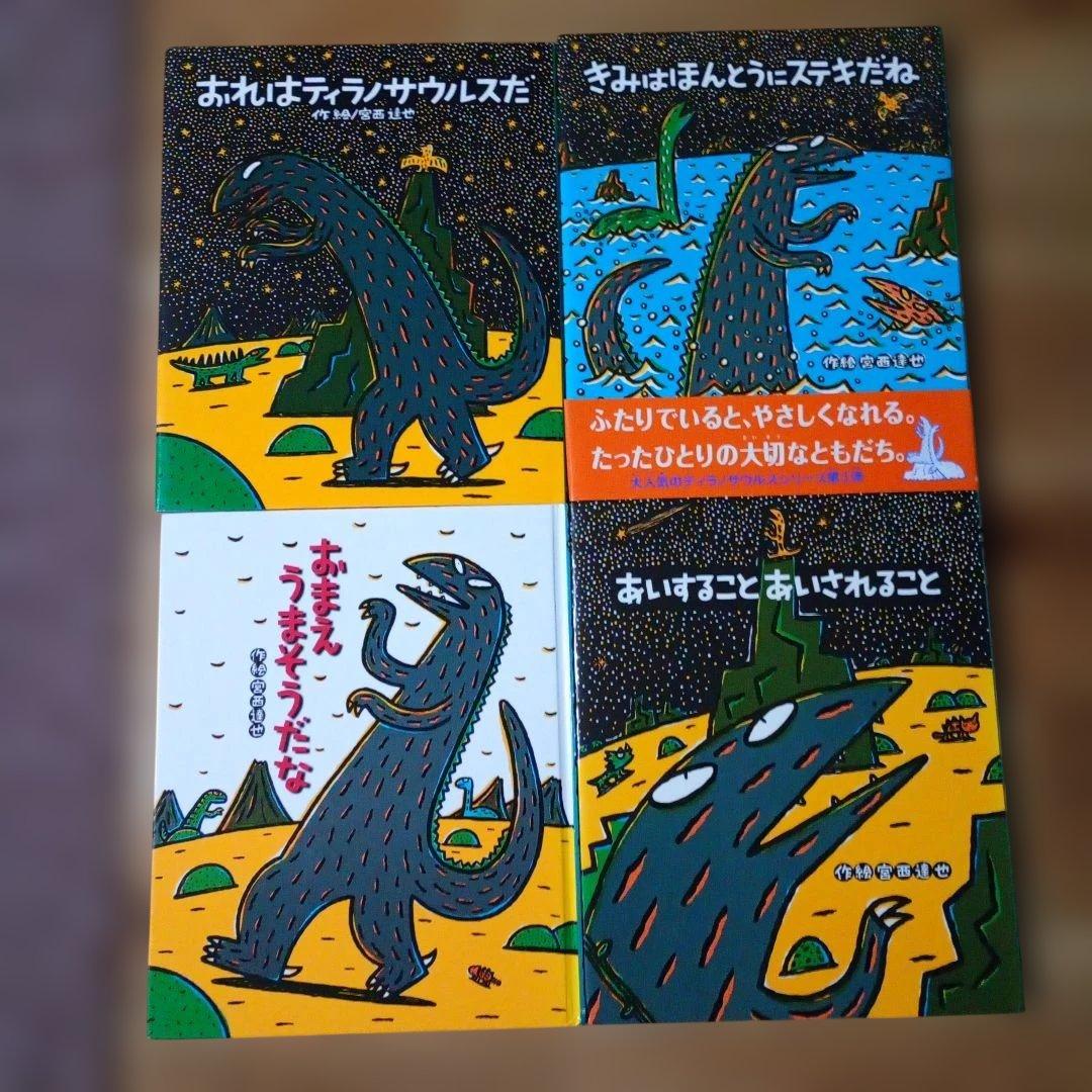 人気絵本 まとめ売り 40冊 セット　幼児　小学生　読み聞かせ絵本