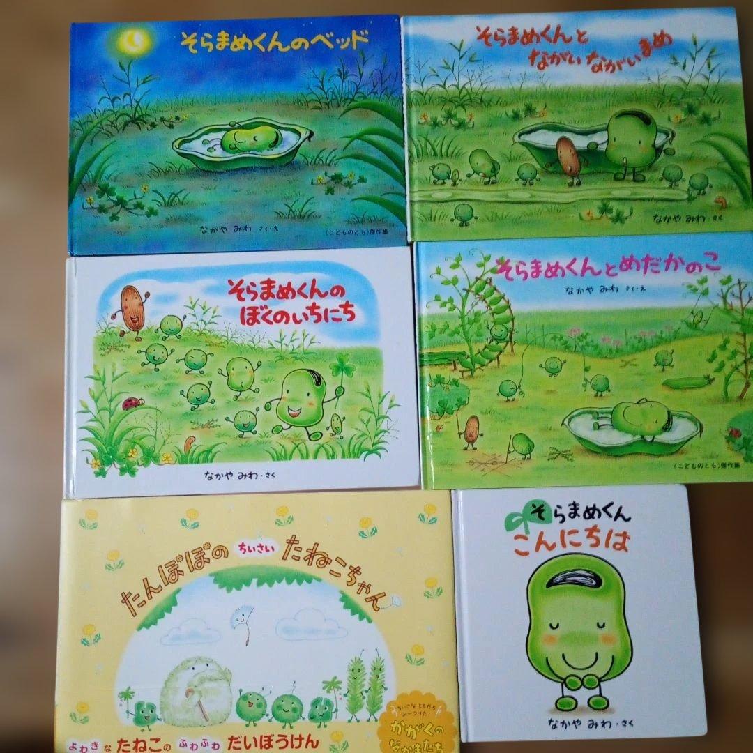 人気絵本 まとめ売り 40冊 セット　幼児　小学生　読み聞かせ絵本