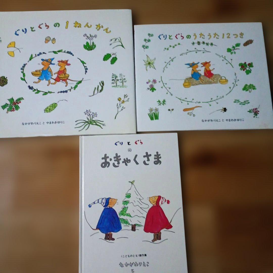 人気絵本 まとめ売り 40冊 セット　幼児　小学生　読み聞かせ絵本