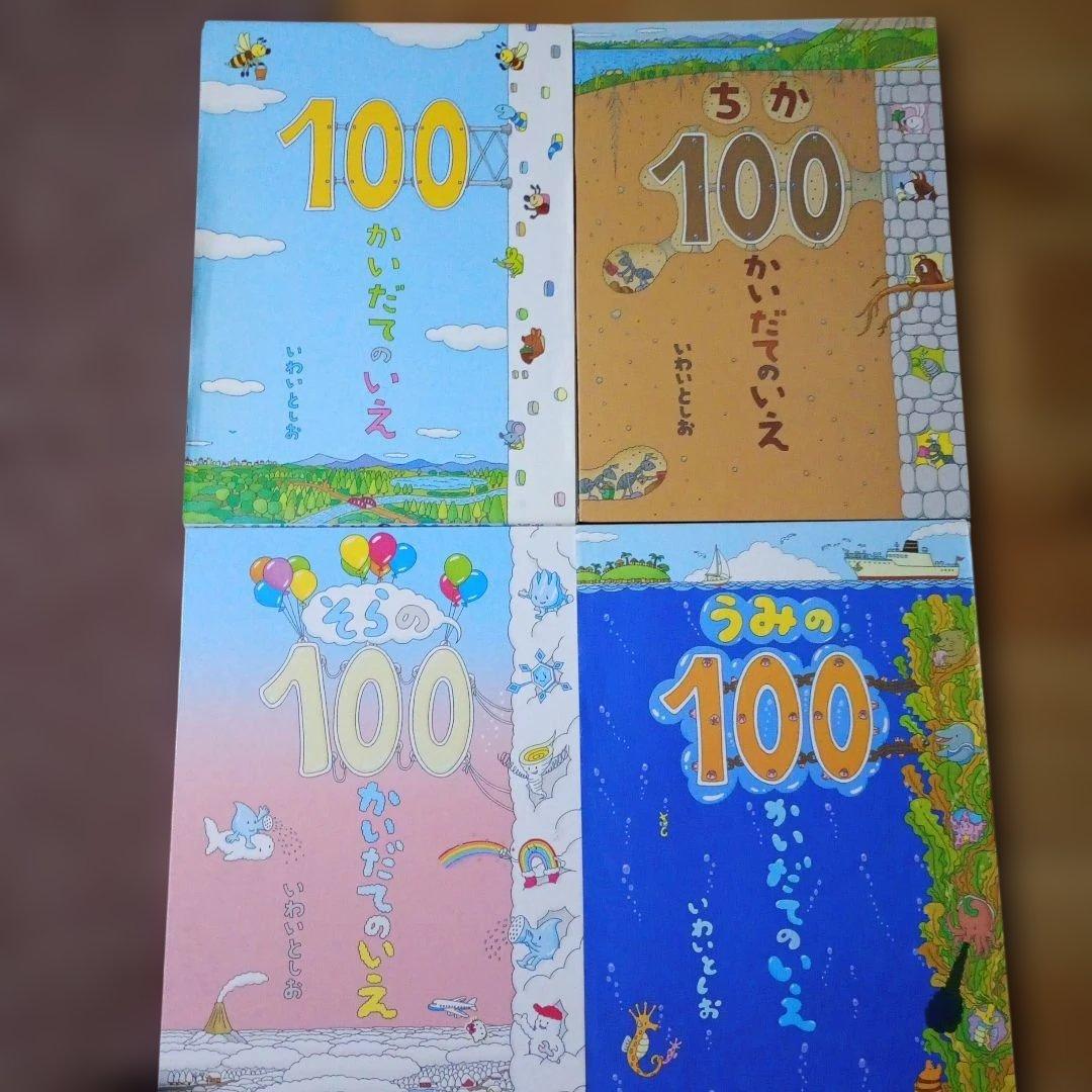 人気絵本 まとめ売り 40冊 セット　幼児　小学生　読み聞かせ絵本