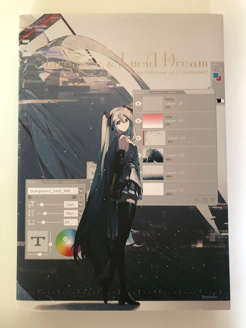 Rella画集　Stargazer & Lucid Dream