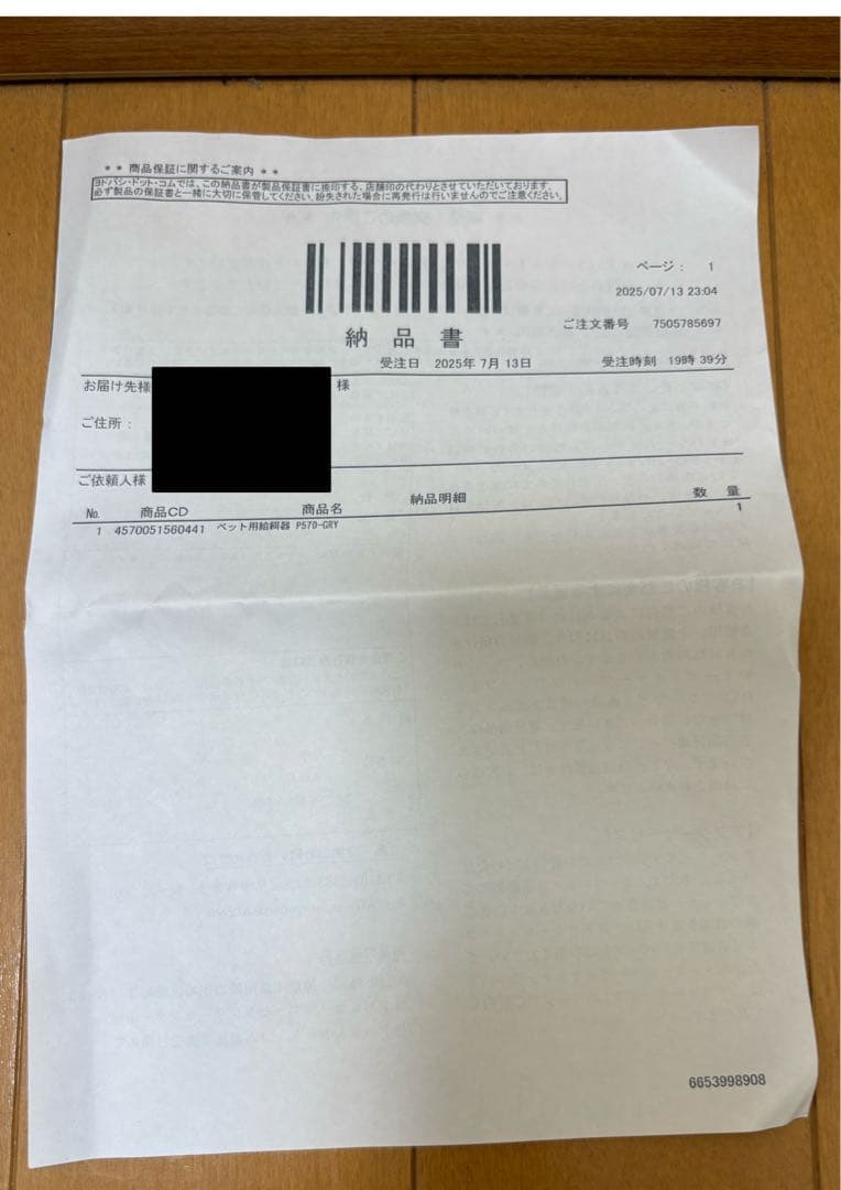 PETKIT FRESH ELEMENT SOLO スマートペットフィーダー