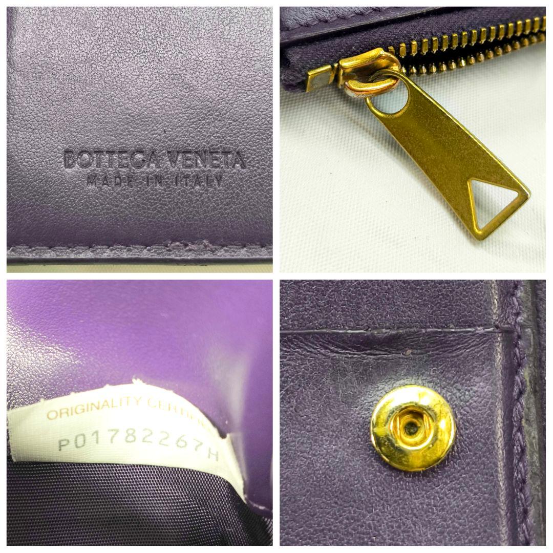 ボッテガヴェネタ カセット マキシイントレチャートウォレット 二つ折り財布