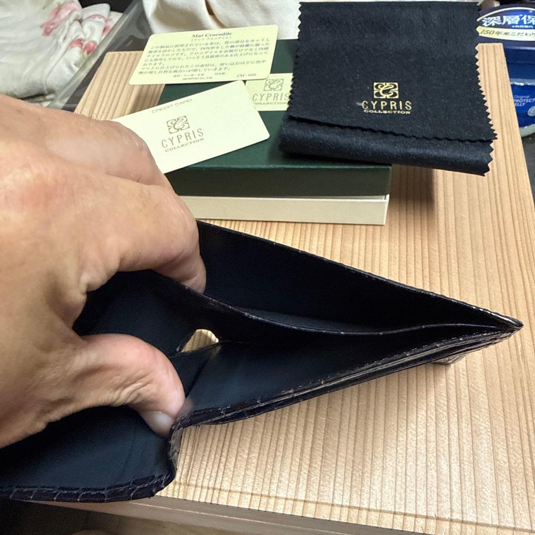 CYPRIS COLLECTION マットクロコダイル 二つ折り財布