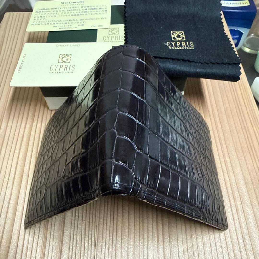 CYPRIS COLLECTION マットクロコダイル 二つ折り財布