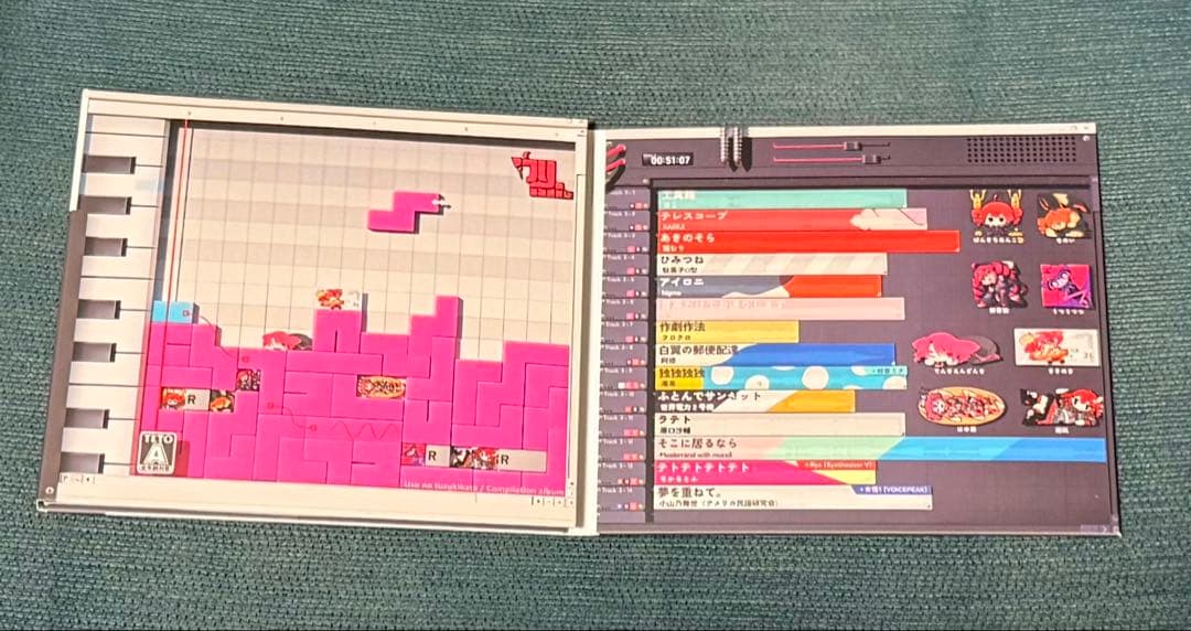 ウソのつづきかた