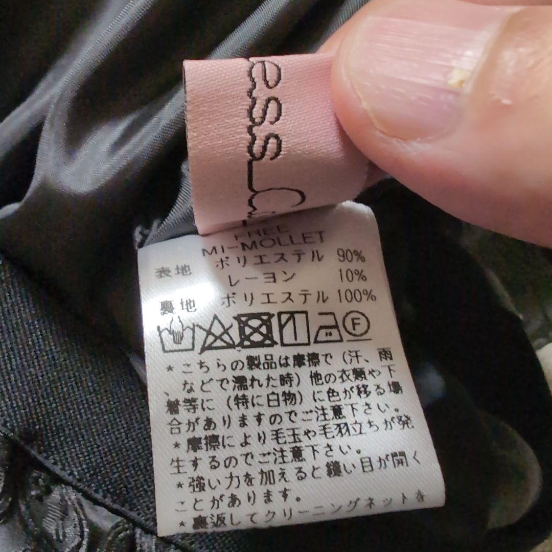 販売終了品　 A-TRECODE ブラック フレアスカート M