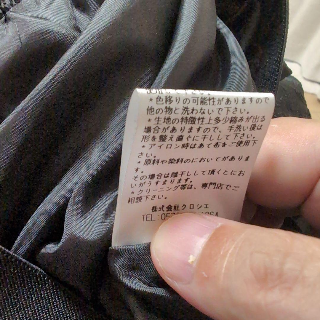 販売終了品　 A-TRECODE ブラック フレアスカート M