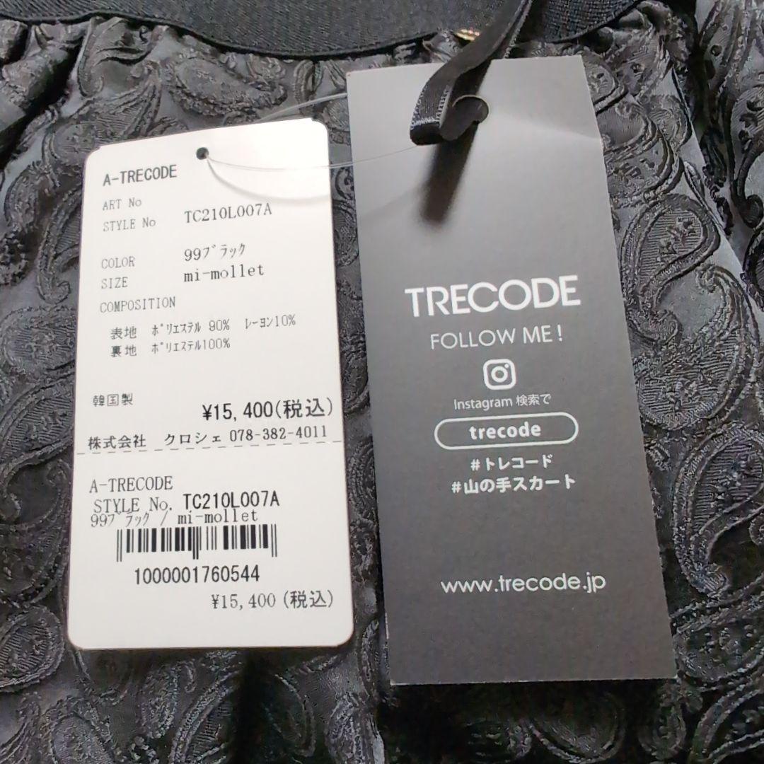 販売終了品　 A-TRECODE ブラック フレアスカート M