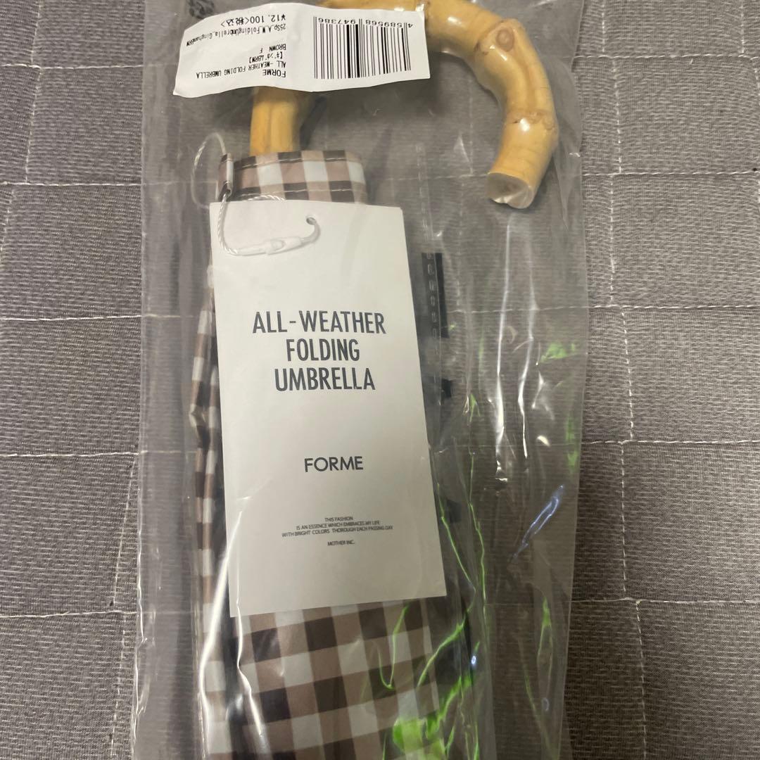 FORME 東原亜希　折りたたみ日傘　ブラウンギンガムチェック