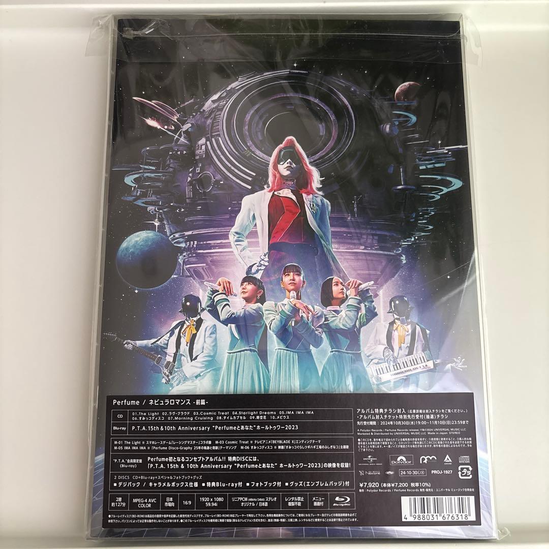 Perfume ネビュラロマンス PTA会員限定盤　Blu-ray