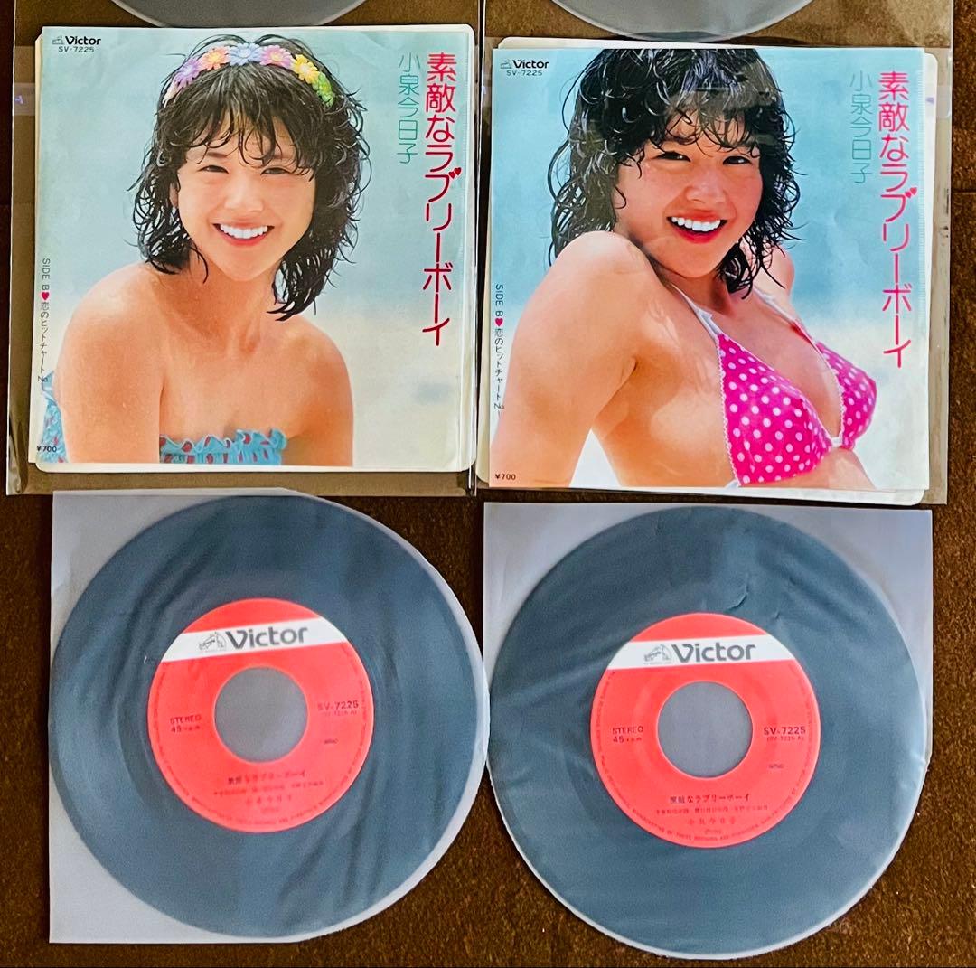美盤/美品 小泉今日子 EP レコード 私の16才 素敵なラブリーボーイ他36枚