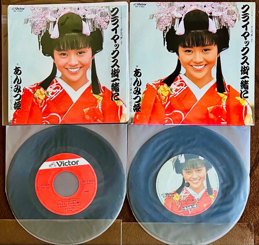 美盤/美品 小泉今日子 EP レコード 私の16才 素敵なラブリーボーイ他36枚