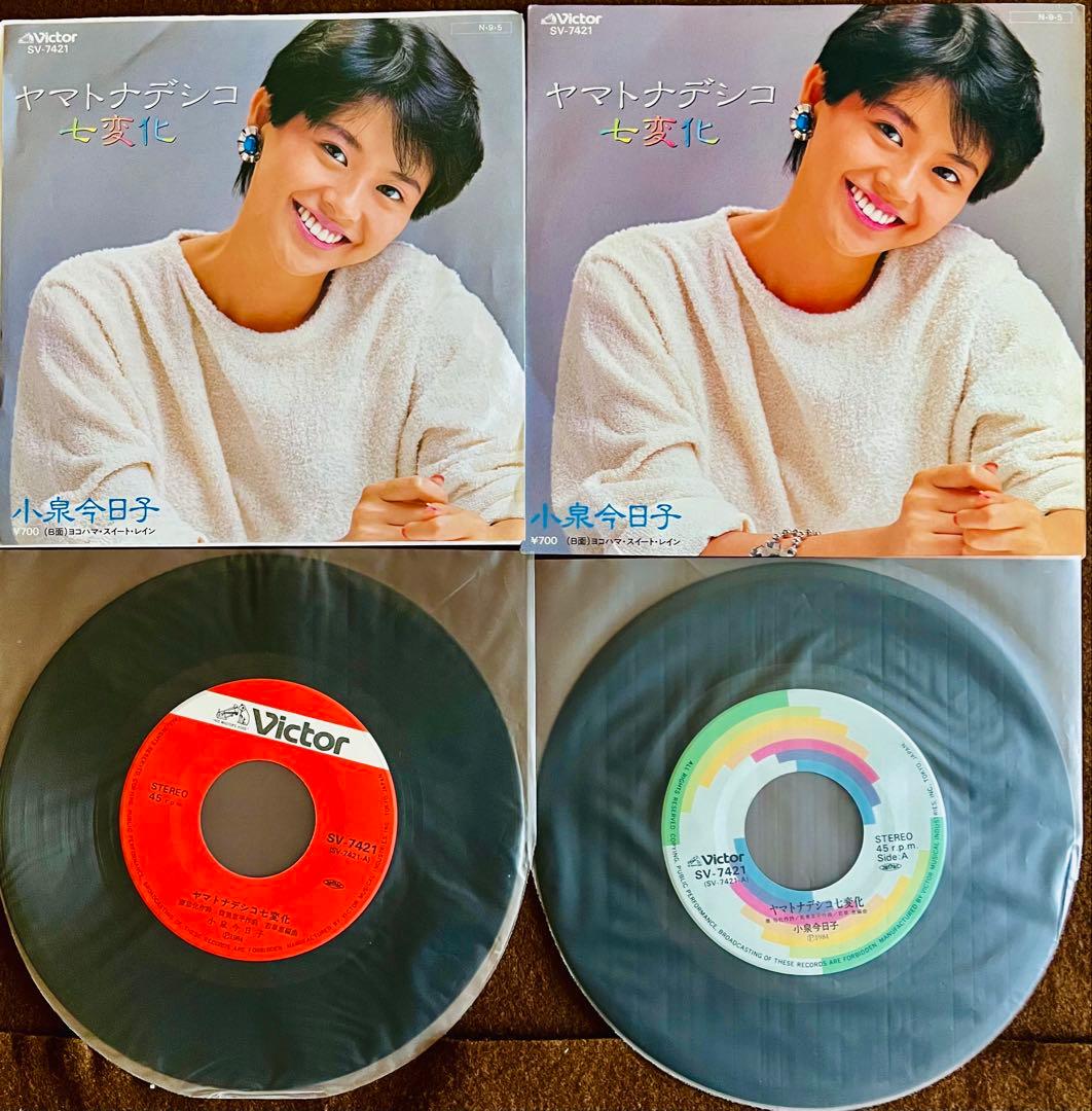 美盤/美品 小泉今日子 EP レコード 私の16才 素敵なラブリーボーイ他36枚
