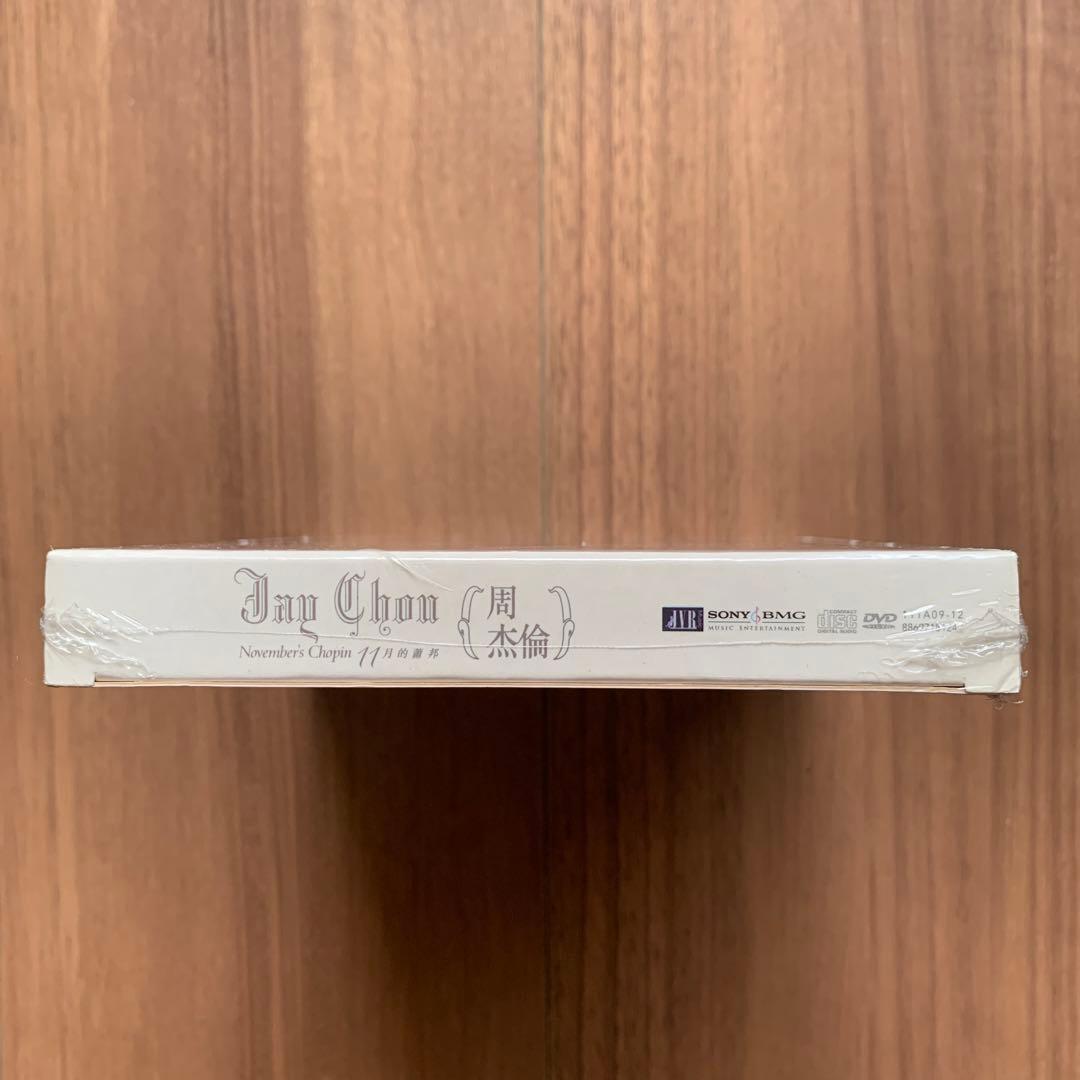 周杰倫 ジェイ・チョウ Jay Chou 11月的蕭邦 台湾盤国内販売シール付2