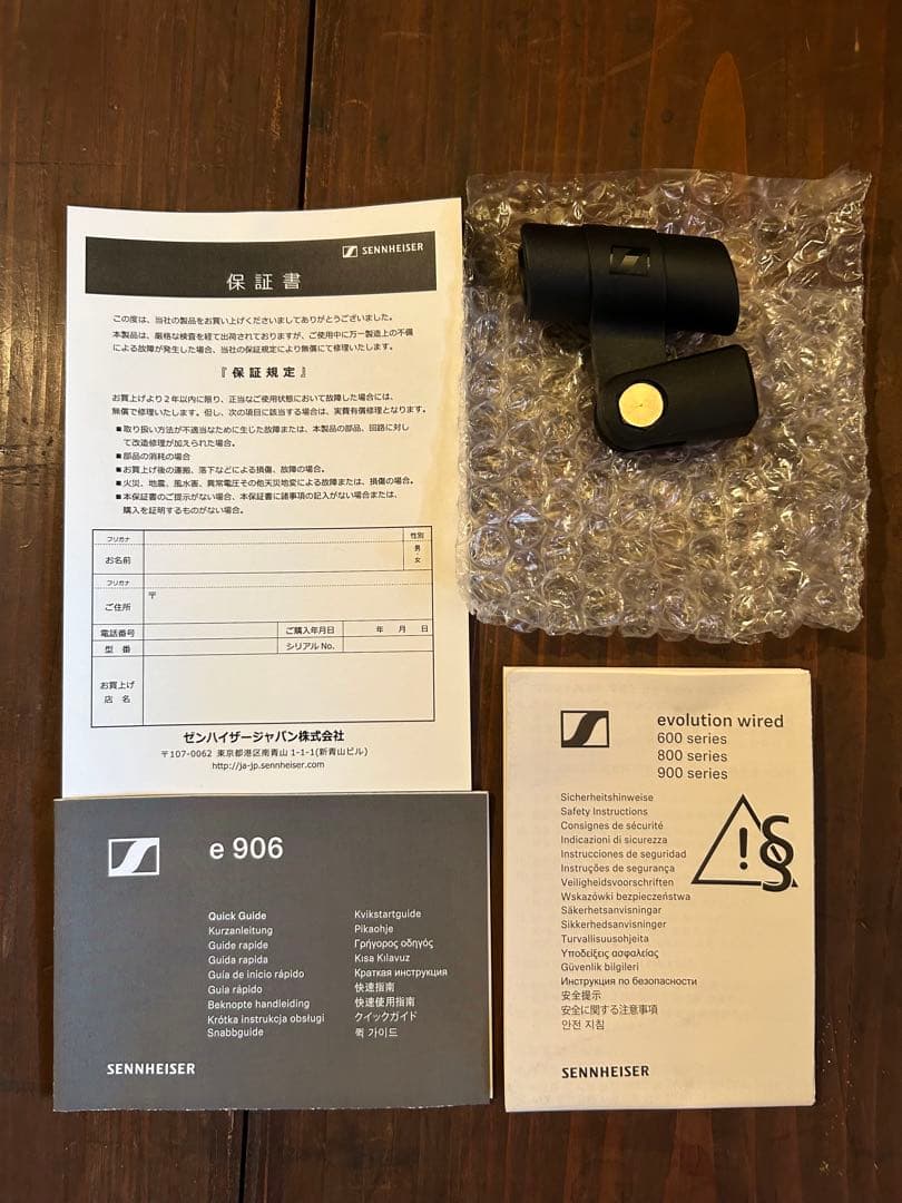 Sennheiser e 906 新品