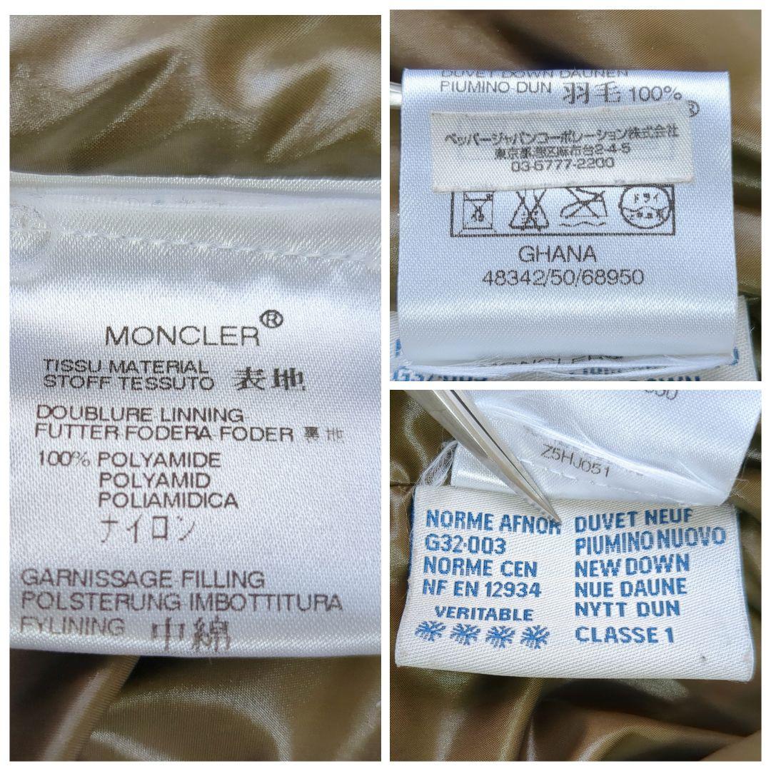 MONCLER モンクレール ダウンベスト GHANA ガーナ カーキ S