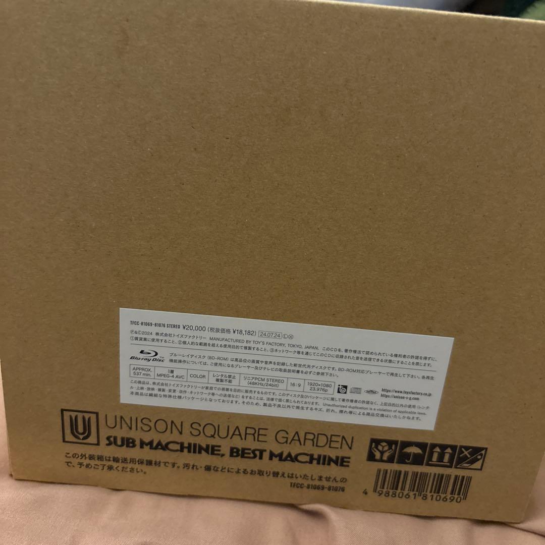 邦楽 SUB MACHINE, BEST MACHINE