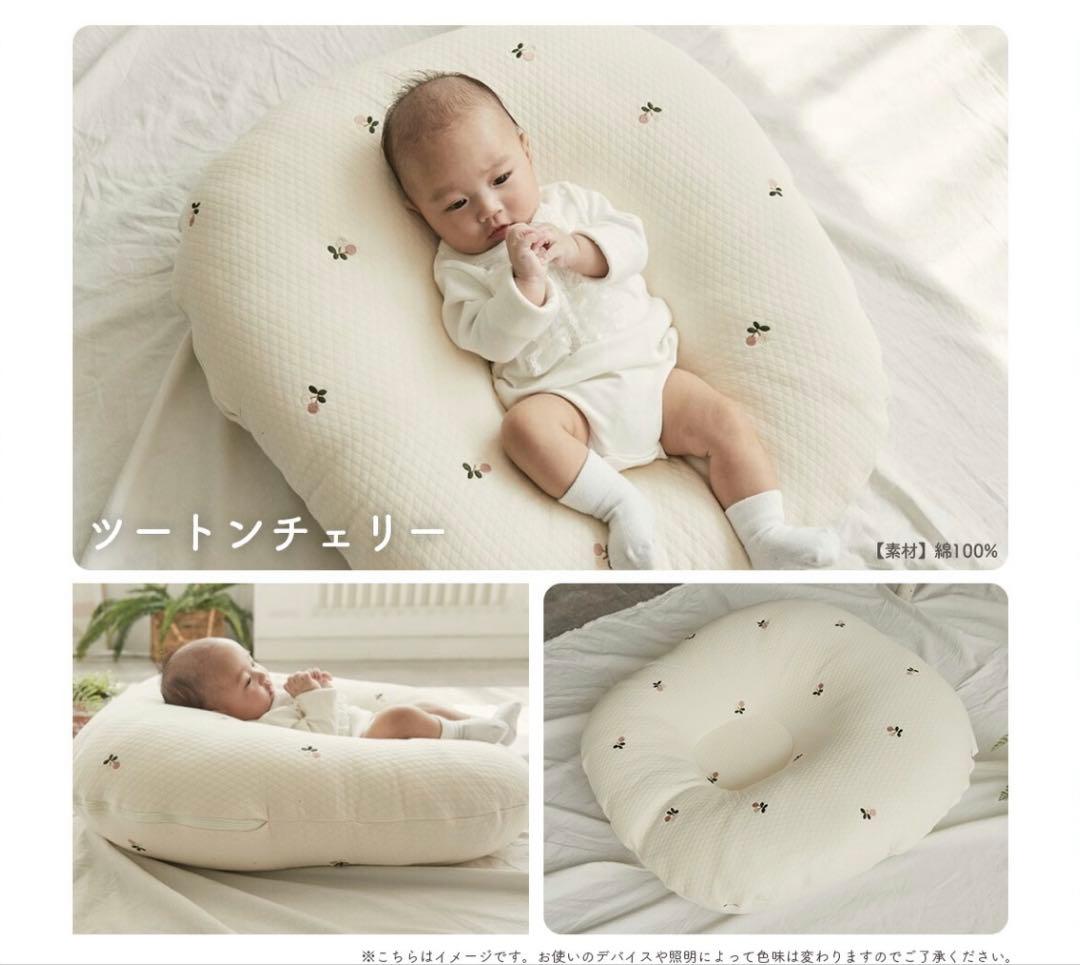 ロトトクッション　ツートンチェリー　収納袋付き