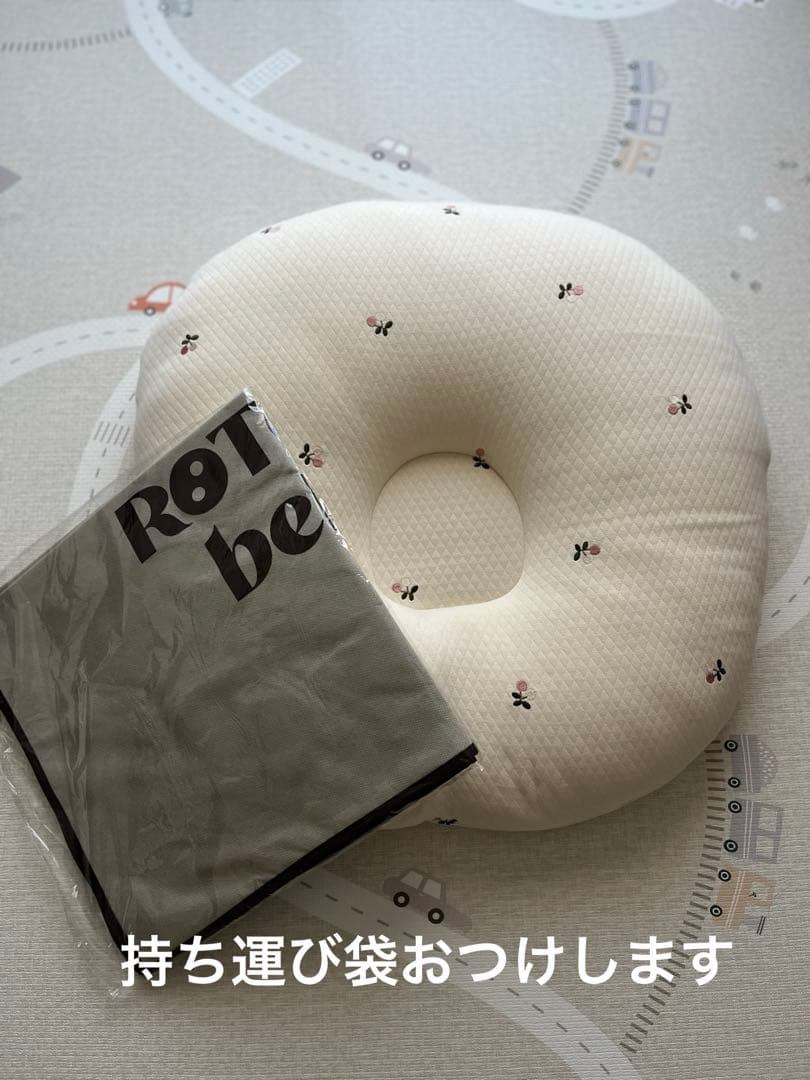 ロトトクッション　ツートンチェリー　収納袋付き