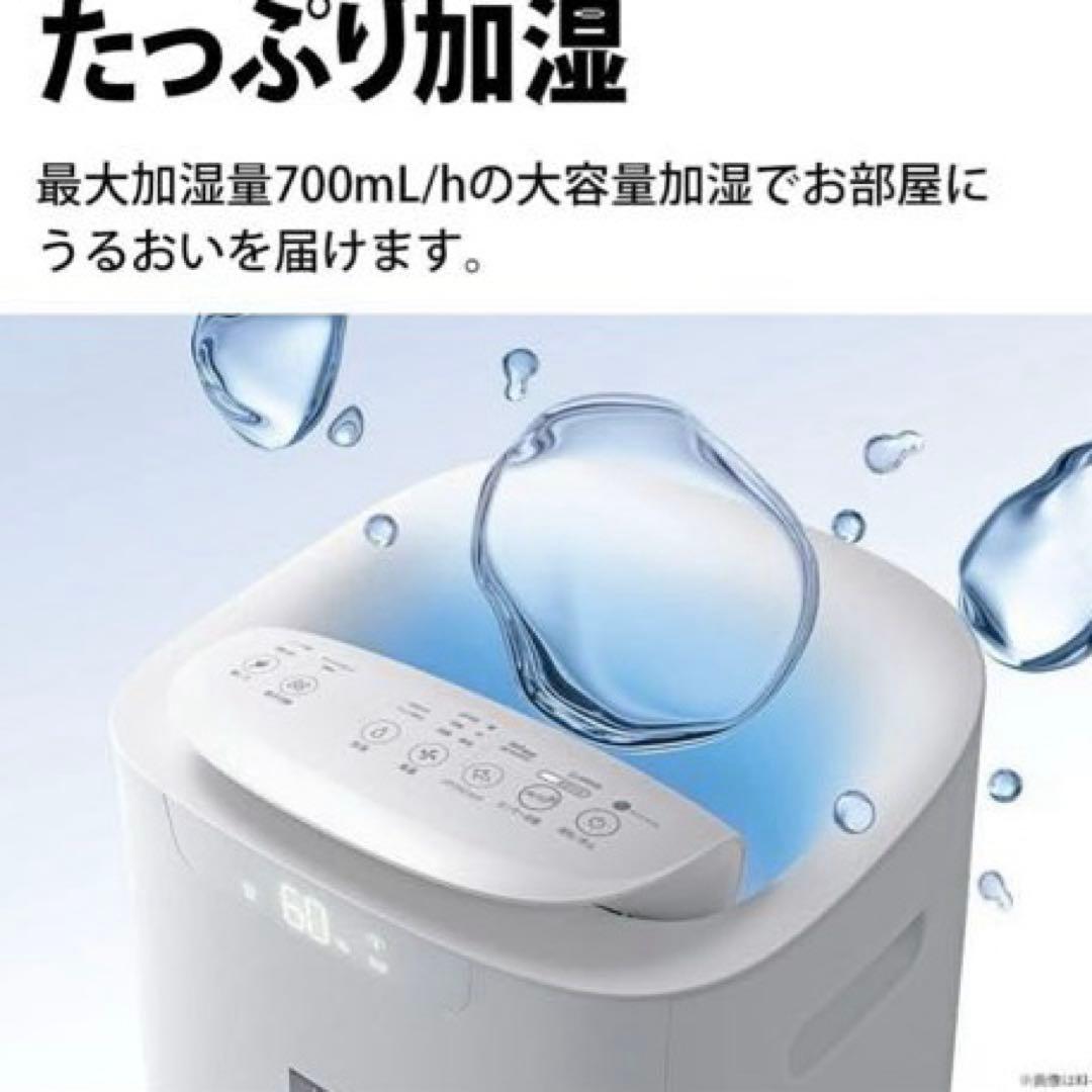 ★ シャープ 加湿空気清浄機KI-NS70-W ◆ AI加湿　ホワイト