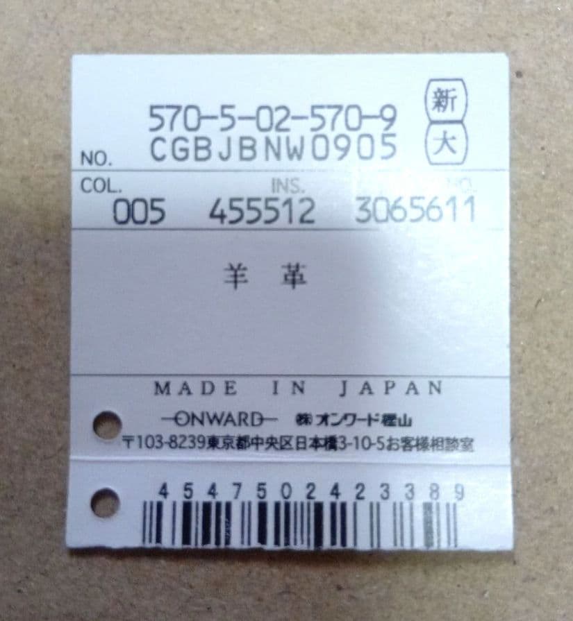 JeanPaulGaultier ジャンポールゴルチエ ラムレザー グローブ手袋