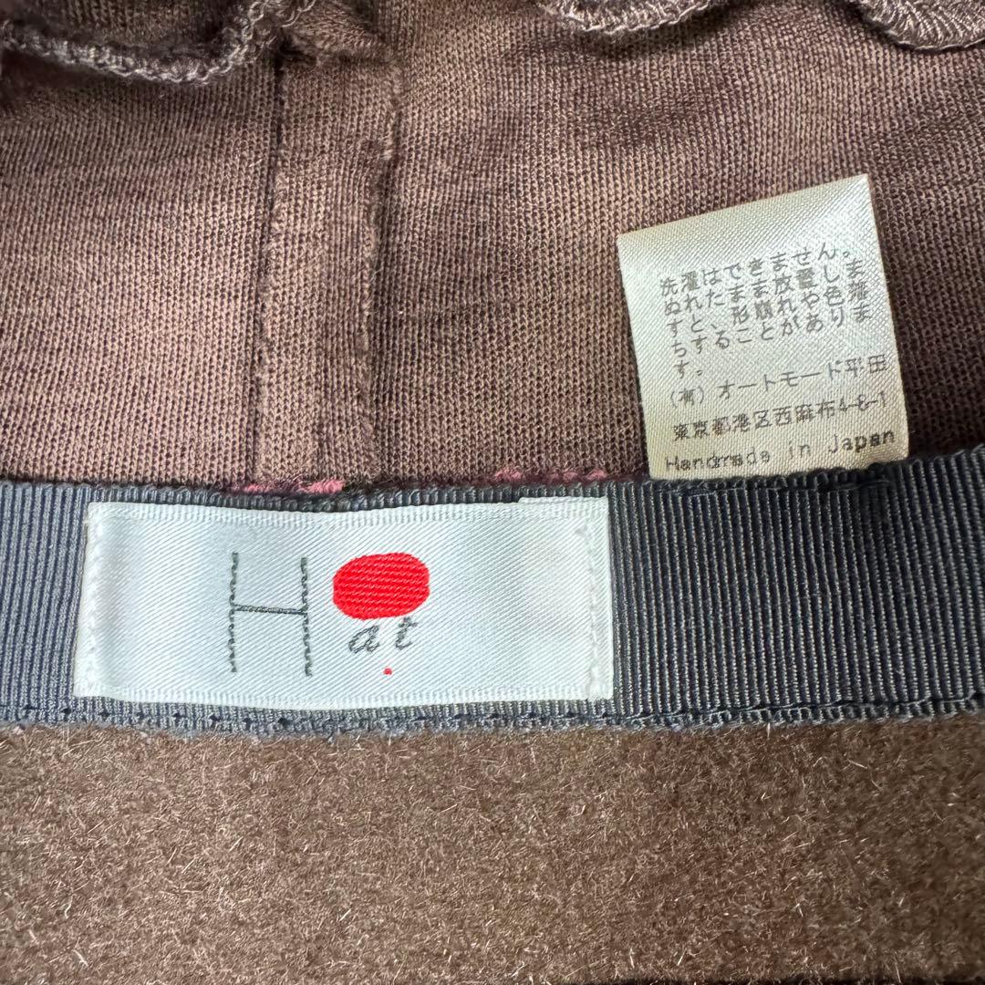 【人気】H.at オートモード平田　ハット　ラビットファー　日本製　美品