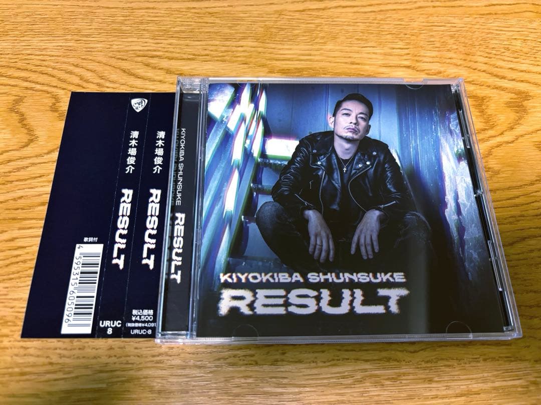 希少◇CD 清木場俊介 / RESULT アルバム 美品