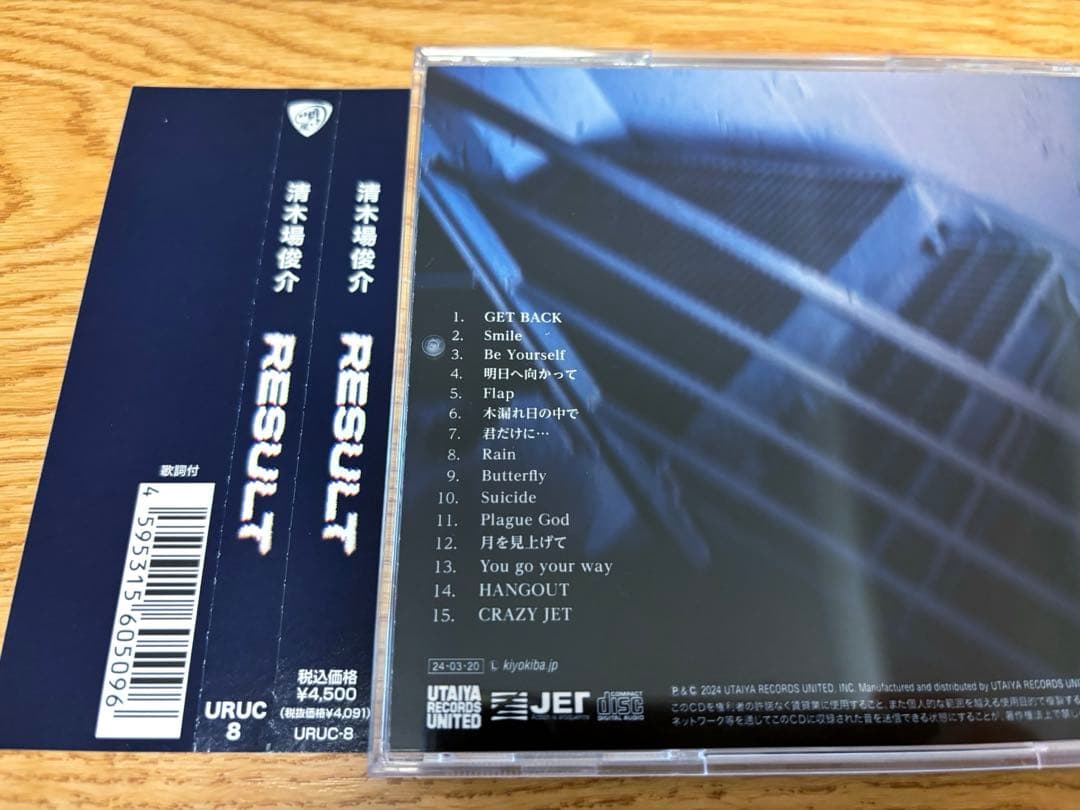 希少◇CD 清木場俊介 / RESULT アルバム 美品
