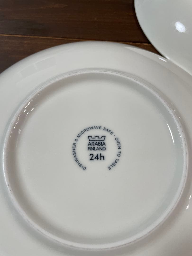 アラビア 24h Avec パスタプレート 24cm グリーン 2枚セット 廃盤