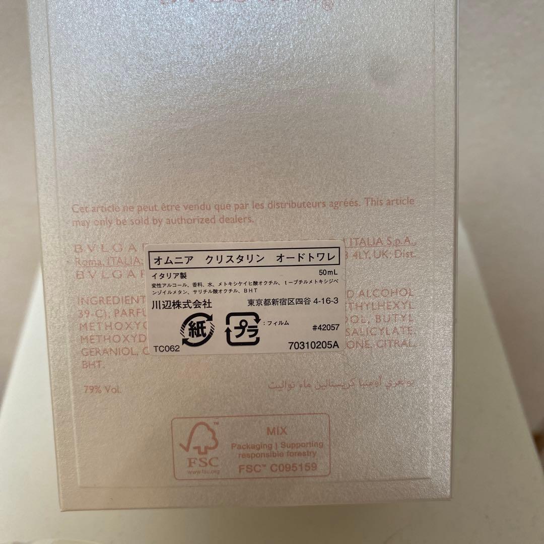 香水(女性用) BVLGARI OMNIA CRYSTALLINE 50ML