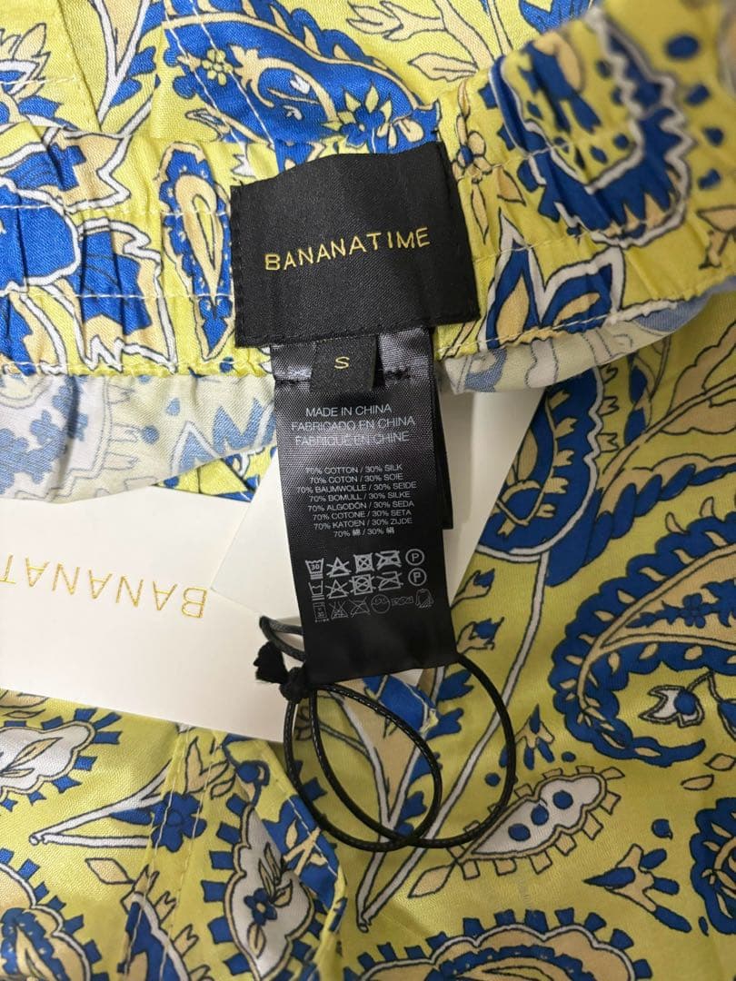 【BANANATIME】RELAX 2 PANT JUMBO PAISLEY