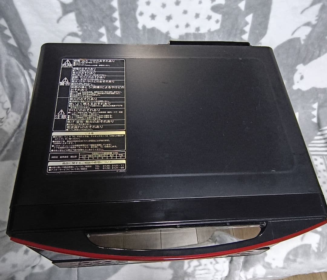 日立　 過熱水蒸気オーブンレンジ　ヘルシーシェフ　MRO-SS8