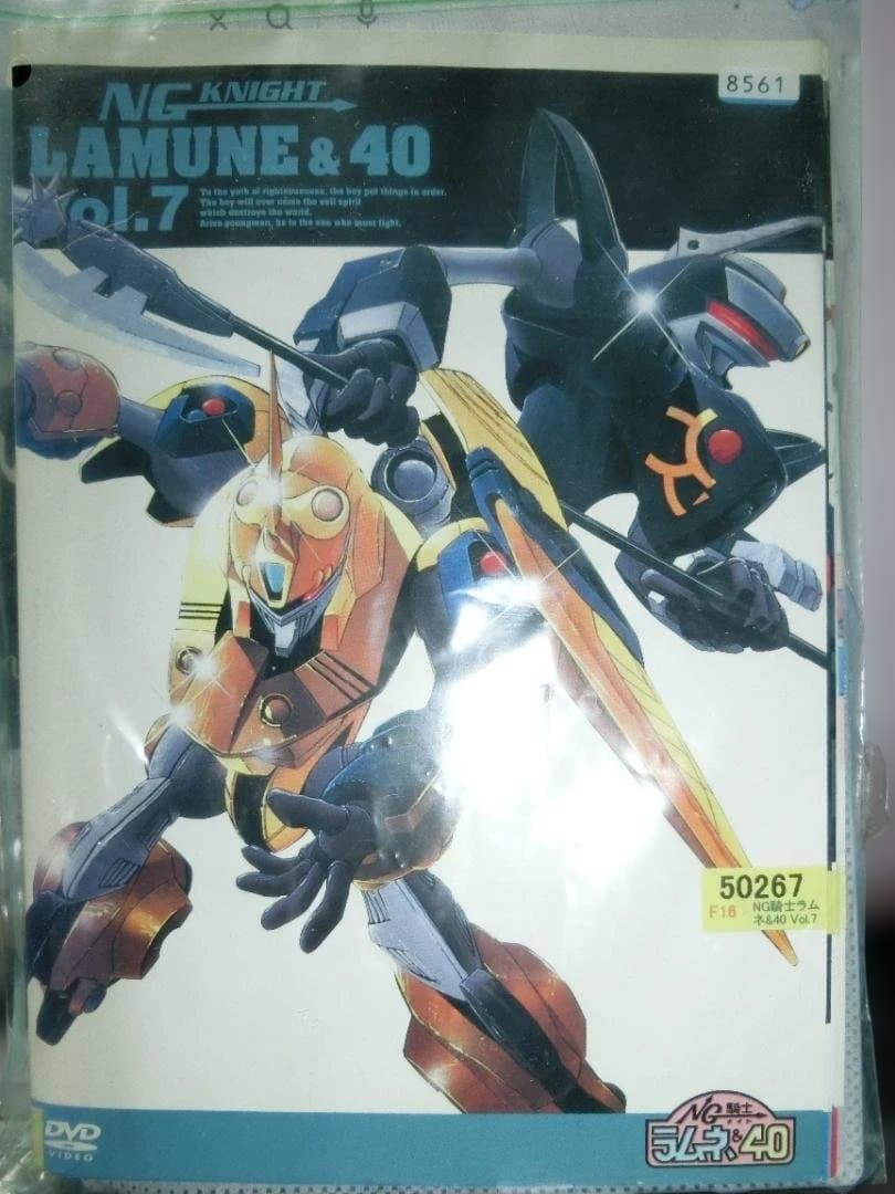 NG騎士ラムネ&40 全7巻DVDSET【レンタル用】