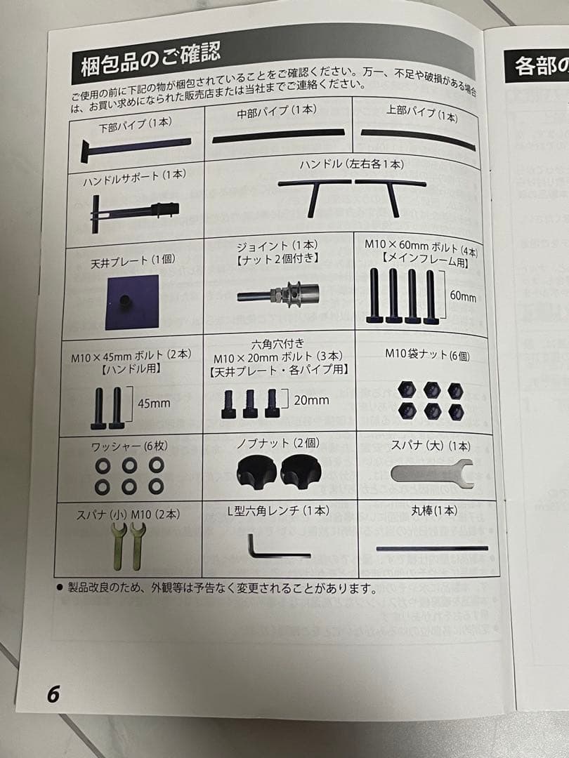 KENSUI kaku model 1＋ディップス