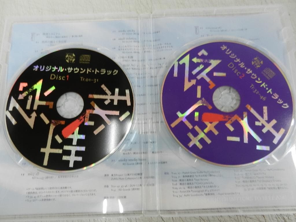 四面楚歌＜中古＞【秘封祭 オリジナルサウンドトラック 】＜2枚組＞使用全楽曲収録