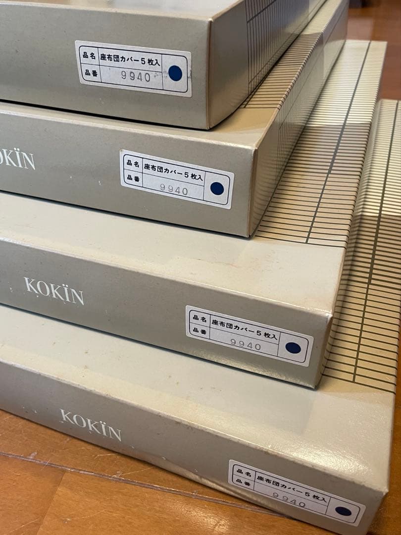 座布団カバー5枚組×4セット※バラ売り可