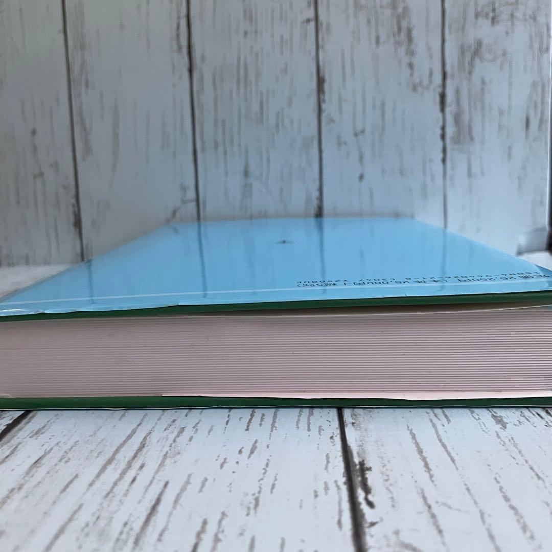 スパイラル・テーピング―機能的障害編