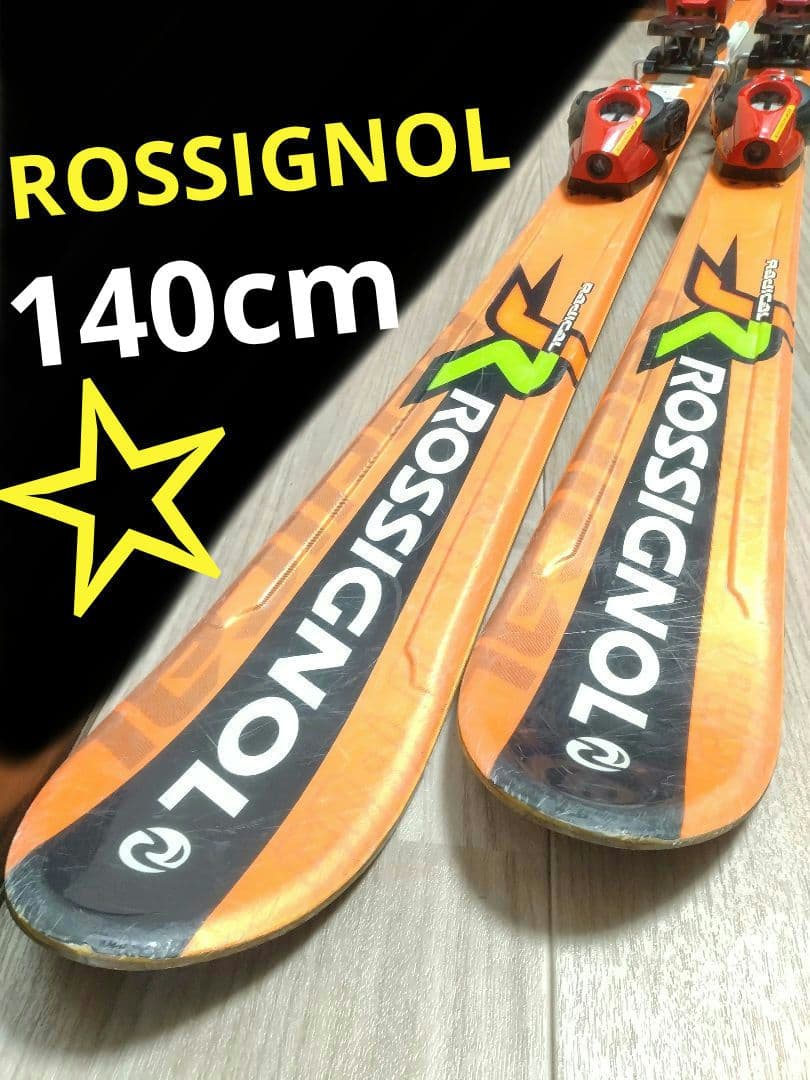 【ROSSIGNOL☆】140cm　スキー板セット♪　送料無料！