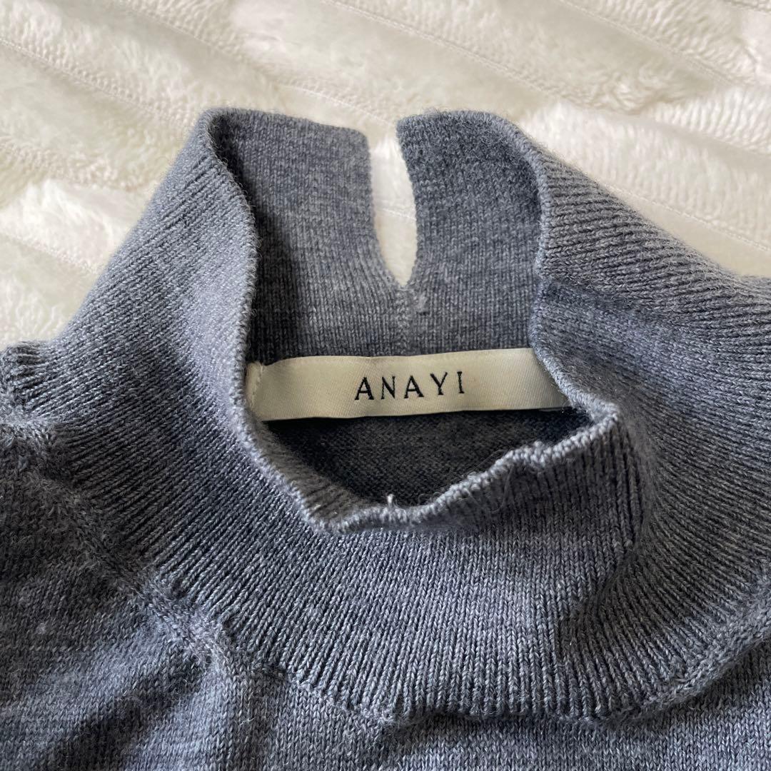 ANAYI ファインメリノフレアニット ワンピース ウール グレー 36 S