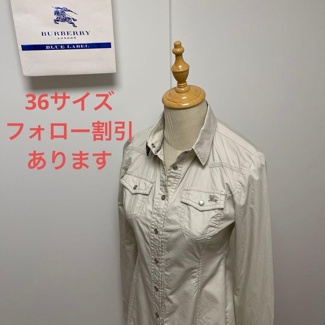 【BURBERRY BLUE LABEL】ホースマーク襟裏袖裏チェックジャケット