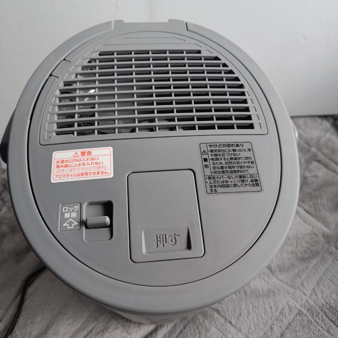 ☆ZOJIRUSHI☆置き型加湿器☆3.0L☆EE-DF35-HA☆ほぼ新品☆