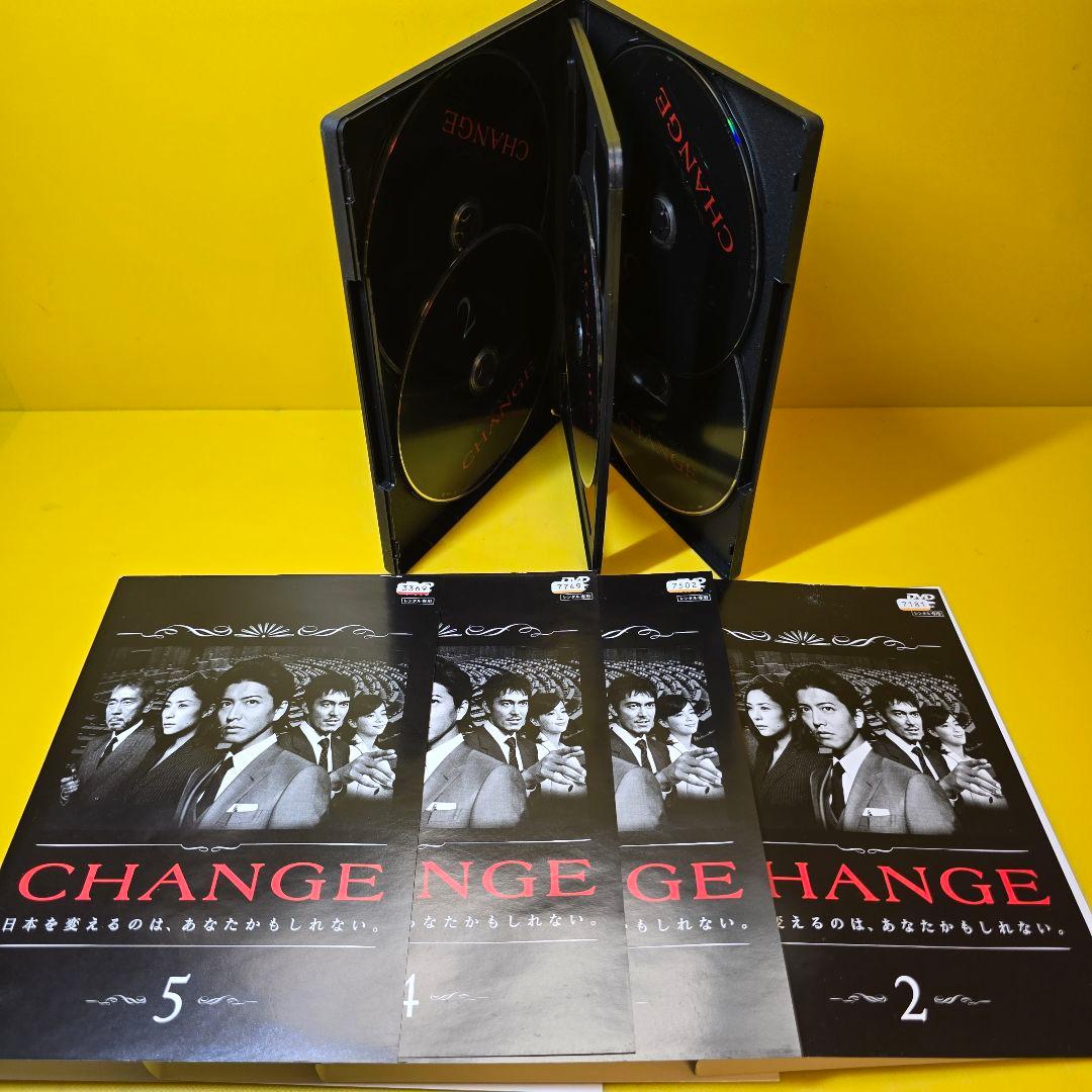 ※2点お纏め　新品ケース交換済み　CHANGE DVD 全5巻　全巻セット