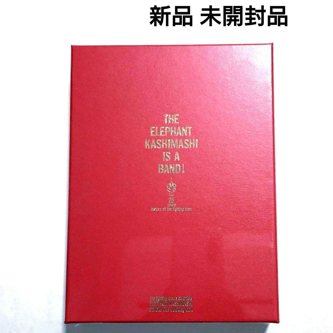 【新品 未開封品】エレファントカシマシ　25周年記念　赤箱　CD6枚組
